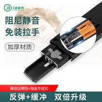 Three-section drawer slide hydraulic damping buffer rebound rail household cabinet mute Press track hardware accessories