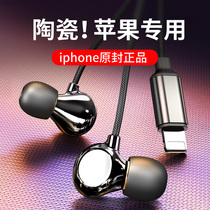 Ceramic Wired Headset for Apple iPhone12 11pro X XR 7 8plus xs max mobile phone in-ear high sound quality original light