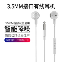 iqooneo5 vitality version of the headset high sound quality 7 half-in-ear type 3 5mm for iqooz3 game audio and video round head