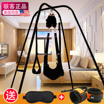 Multi-function love love fun swing frame Couple swing hammock Indoor bed passion sex supplies sm position sling