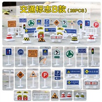 Childrens cognitive toy DIY 18 piece of traffic sign sign sign sign sign sign