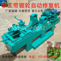 Woodworking band saw light wheel repair car grinder machine equipment Precision large automatic feed can be customized with different models