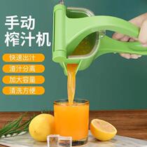 Manual juice extractor (delivery of 30 juicing bags) multifunction home small manual press juicing machine juicing machine
