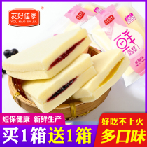 Strawberry steamed cake bread sea salt sandwich whole box childrens breakfast food sandwich Western pastry heart