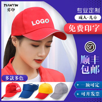 Hat custom logo printing Volunteer childrens cap custom job advertising cap Waiter custom embroidery