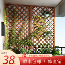 Anti-corrosion wood fence screen partition outdoor carbonized grid flower stand climbing tree garden wooden fence fence