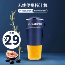 Portable Juicer Small Household Fruit Fried Juicer ins Glass Charging Juice Cup Customized