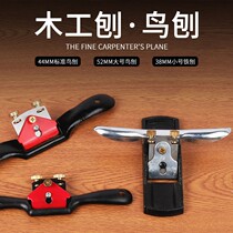 Trim wood planer push Planer Carpenter adjustable hand hand tool section hand push Planer Carpenter household