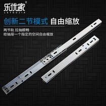 Stainless steel drawer two-section pulley rail drawing bucket linear guide cabinet 1 rail frame chute computer desk drawing box