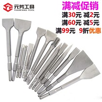 Cement Wall hand electric drill impact drill bit can Electric Hammer pointed flat chisel square head four shovel to U-shaped chisel alloy
