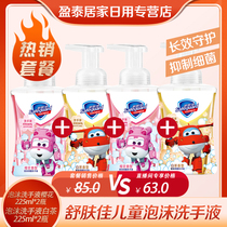 Shufujia Childrens Fun Edition Super Feixia Antibacterial Foam Hand Sanitizer Cherry Blossom White Tea Childrens Baby