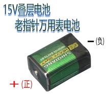 万用表电池15v电池两头15v电池老指针万用表电池15伏万能表电池