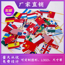 Custom toothpick flag custom LOGO national flag creative small plug flag burger mini cake steak cocktail
