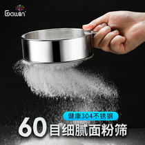Flour sieve sieve mesh screen Stainless steel household ultrafine baking basket Gong surface Luo surface screener hand-held