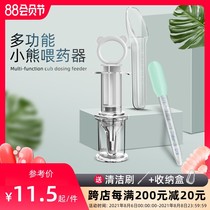 Baby feeder to drink and feed the medicine Divine Instrumental Drink Water Anti-Choking Syringe Nipple Type Infant Burette To Feed Water
