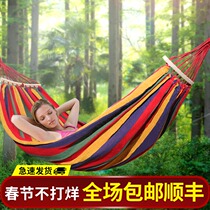 Hammock Outdoor Autumn Thousands Thickening Net Red Indoor Home Dorm Room Sleeping Room Sleeping Net Bed College Student Anti-Overturning Hanging Chair