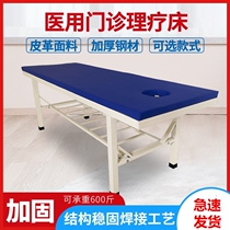 Beauty medical massage bed Examination examination bed Chinese medicine diagnostic bed Gynecology outpatient health care room Beauty salon Infirmary