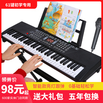 Octave baby multi-function keyboard Beginner childrens keyboard Adult beginner 61-key keyboard BD-611
