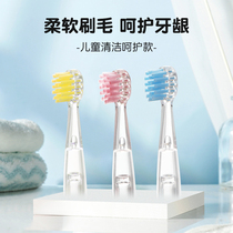 Lazy Beibei childrens colorful fawn electric toothbrush head DuPont bristles 2 sets