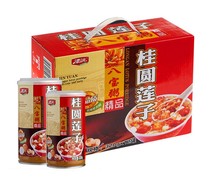Jinyuan eight treasure porridge whole box longan lotus seed Red Bean purple rice black rice 320g * 12 cans gift box convenient instant porridge