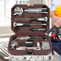 Reid home repair small toolbox set universal set hardware daily household multi-function combination