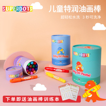 superdots crayon 12 color set terun oil painting stick childrens safety non-toxic kindergarten can be washed and dirty hands water soluble drawing pen 24 color graffiti color pen 36 color rotating colorful stick