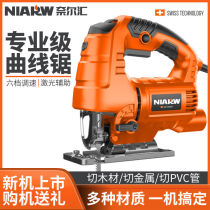 Neel Wire Electric Curve Saw Small Multifunction Carpentry Electric Saw Home Pull-Saw Manual Wire Saw Woodworking Tool