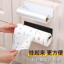 Kitchen paper holder carbon steel cling film storage rack adhesive hook rack non-perforated wall-mounted roll paper tissue holder