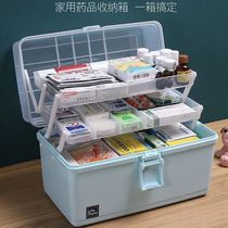 Medicine box family household large-capacity multi-layer medicine box full set of emergency medical care medical drug drug storage box