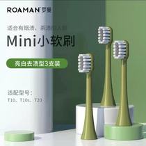 ROAMAN original electric toothbrush head SC01 SC02 SN01 SN02 conventional universal brush head