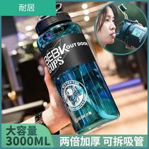 Large sports cup Military training large capacity fitness simple portable drop resistant high temperature outdoor kettle 3000ml