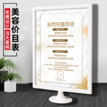Beauty salon new store opening campaign publicity poster advertising poster price list custom member top-up table sticker