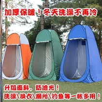 Isolation tent Four-sided epidemic prevention temporary isolation tent Outdoor kindergarten school epidemic transparent room canopy
