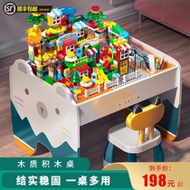 Childrens building block table multifunctional large particle puzzle assembly toy boys and girls learning building block table and chair set