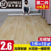 PVC floor leather cement floor rubber pad directly paved thick wear-resistant and waterproof plastic carpet self-adhesive floor stickers for household use