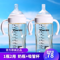 Baby straw bottle ppsu drop resistant more than 6 months 1-2-3 years old Children Children big baby straw type milk drinking