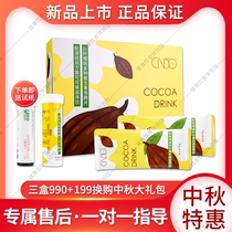 Light culvert cocoa lchf bulletproof coco drink instant coffee powder jelly full belly light body drink small red book recommendation