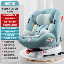 Baby Safety Seat car universal child baby 0 to 12 years old car portable safety chair can sit and lie down
