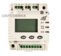 Anhui Bengbu Yi Ai J-EI6532 voltage signal sensor Yi Ai fire equipment power supply monitoring