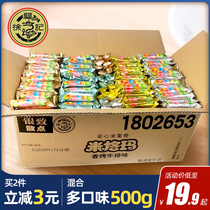 Xu Fuji Migma 500g rice fruit roll sandwich biscuit energy bar brown rice roll puffed snacks bulk gift bag