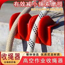 Aerial Work Spider Man Special Sling Safety Rope Protective Rope Labor-saving Exterior Wall Card Wall Corner