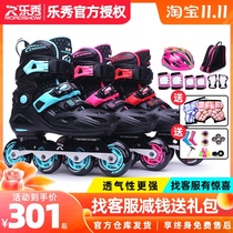 Lexiu childrens skates full set roller skates beginner girls professional skating roller skates adjustable men RX1G