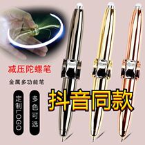 Shake due to fingertip Tops LED Light Metal Ballpoint Pen Students Class Boring Multifunction Rotary Decompression Pen 