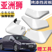 Suitable for 2021 Toyota Asian Lion Fender special front and rear original original car modification accessories White