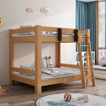 Beech wood high and low bed Upper Bunk Bed Oak Double Bed Lower Bunk Bed Primary And Secondary Bed Whole Solid Wood Adult Childrens Bed Small Family Type