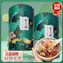 Li Zi Qi Osmanthus nut lotus root powder Nutritious breakfast West Lake specialty Pregnant woman meal replacement gift box breakfast Pure lotus root powder