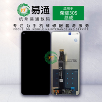 Yitong screen suitable for glory 30s screen assembly nova7se touch LCD glass inside and outside Display