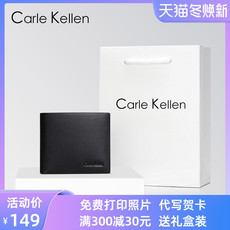 CarleKellen正品男士钱包男短款真皮钱夹2022新款奢侈品牌皮夹潮
      男士钱包