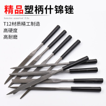 Shanghai Gong Shjin file shape file polished metal Bodhi repair mold small steel file flat semi-circular triangular round file set