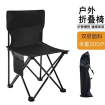 Folding stool portable outdoor elderly 2021 new fishing chair construction site strong sketching chair horse chair